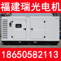 300KW Diesel Generator Set for sale